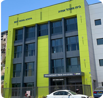 בנין אחיה אלעד