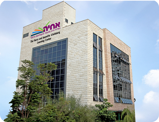 בנין אחיה בני ברק